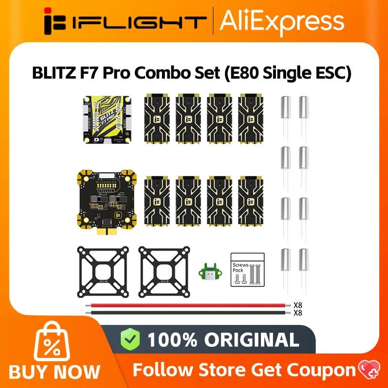 IFlight BLITZ F7  ޺ Ʈ, BLITZ E80  ESC , FPV RC п